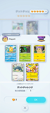  No.011Υͥ / Υץ쥤ݡϡPok&#233;mon Trading Card Game PocketפϥɼؤΤ꤬Ū˳ڤ륳쥯θƤ