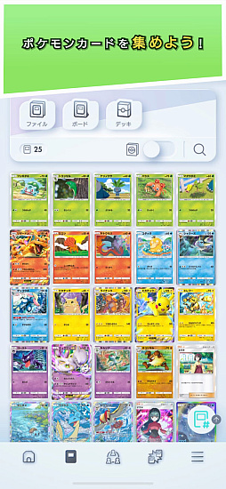 Pok&#233;mon Trading Card Game Pocket