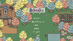 Brocula