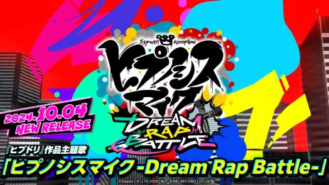  No.004Υͥ / ֥ҥץΥޥ-Dream Rap Battle-סϿμդ򳫻ϡRIP SLYMEץǥ塼μΤϳƼﲻۿӥ104ۿ