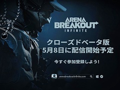 PCæХ塼Arena BreakoutInfiniteסɦ¥ƥȤ58鳫šµץ쥤Ͽȥ쥤顼