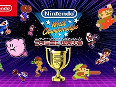 Nintendo World Championships եߥȯ䡣֥ۥ饤֡פΥ饤Сˤ7292000ۿ