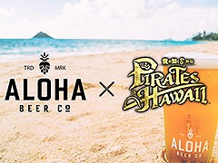 ζǡפȥեȥӡALOHA BEERפ