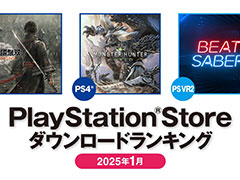 PS Store2025ǯ1DL󥭥󥰤PS5ϡֿԢ̵ ORIGINSסPS4ϡ֥󥹥ϥ󥿡ɡפ줾1̤