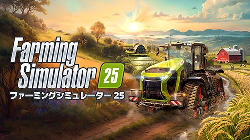  No.001Υͥ / ȥߥ졼Farming Simulator 25ס꡼쥢θǽ