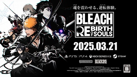  No.005Υͥ / BLEACH Rebirth of Souls׺ǿSystem Overview Trailerפ̥λڤ֥åȥȡ꡼о