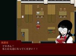 Misao - 2024 HD Remaster