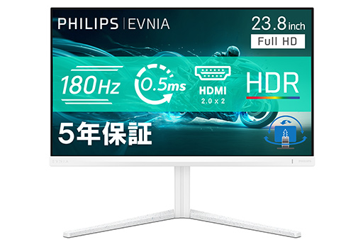  No.002Υͥ / ۥ磻ȥܥǥ23.8ޡǥץ쥤Fast IPS Gaming monitorפEVNIAоPR