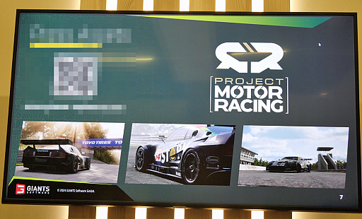  No.005Υͥ / 絬쥷ǤʤGIANTS Software󥸥饤󥹡졼󥰥Project Motor RacingפϪgamescom