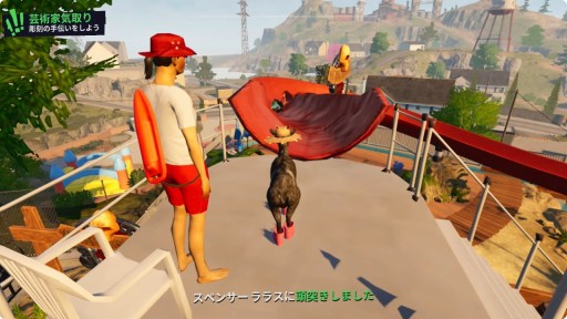  No.002Υͥ / SwitchǡGoat Simulator 3פȯɽˡ˥ƥɡeåפǤȯ䳫