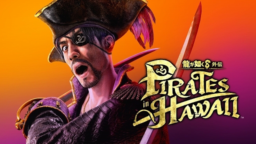  No.001Υͥ / AmazonPS5/PS4ѥåǡζǡ Pirates in Hawaiiפ300ߥդˤʤ륭ڡ»档220ޤ