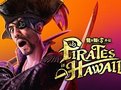 AmazonPS5/PS4ѥåǡζǡ Pirates in Hawaiiפ300ߥդˤʤ륭ڡ»档220ޤ