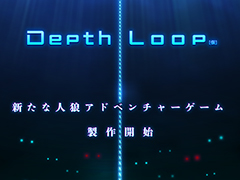 ॳ᤬꤬뿷ϵADVDepth Loopסʲˤ򳫻ϡ¨ֿϵTLPTפˤ1TGS2024