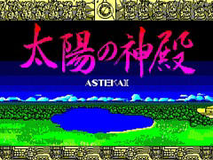 EGG󥽡 ۤο -ASTEKA II- PC-8801ۿ1986ǯܥե륳फȯ䤵줿٥ɥ٥㡼Switchо