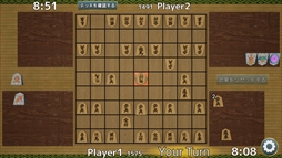 Piece Shogi