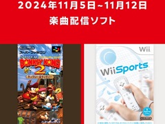 Nintendo MusicפˡWii Sportsפγڶʤɲá5ɲä줿֥ѡɥ󥭡2פγڶʤȹ碌İư