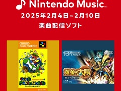 Nintendo Musicפˡֲۡ줷פγڶʤɲá2001ǯȯ䤵줿GBAѥե󥿥RPG