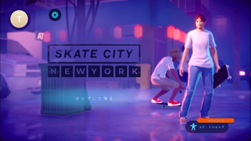  No.001Υͥ / ޥϥå䥻ȥѡ֥å򥹥ܡǶȴ褦Skate City: New YorkסʺϤApple Arcade #28