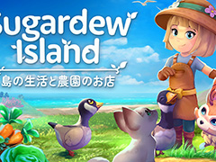 ΤӤץɵᤷ饤եSugardew Island ΤŹ37ȯ