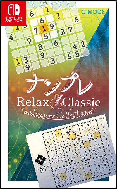  No.017Υͥ / ֥ʥץClassic 2Switchȯ䡣꡼7ʤޤȤ᤿֥ʥץ Relax  Classic -Seasons Collection-פȯɽ