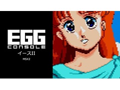 岦񥤡롣EGG󥽡 II MSX2פۿϡ1988ǯܥե륳फȯ䤵줿RPG