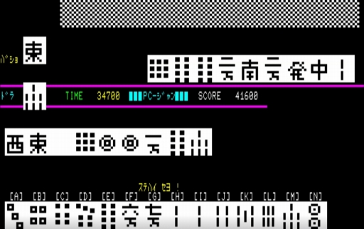 #019Υͥ/PasocomMini PC-8001פͷ٤륲˥ʥॳȥ뤬о졣AmazonǤϤޤäPasocomMiniħ̥ϤҲ