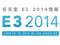 E3 2014ϡ֥׺ǿ֥Υ֥쥤ɥפʤɤ¸ߤ餫ˡ ֥ޥ֥פ˥ѥƥʤλȯɽ줿Nintendo Digital EventפޤȤ