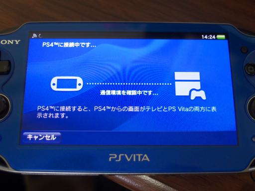 #019Υͥ/PlayStation 4PlayStation Vitaǥ⡼ȥץ쥤ꡤPlayStation AppȤäƤߤꤹ