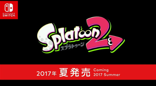  No.027Υͥ / Nintendo Switchȯ2017ǯ33ʤ29980ߡ̡ˡSplatoon2ס֥ѡޥꥪ ǥåפȯɽNintendo Switch ץ쥼ơ 2017Twitter¶ޤȤ