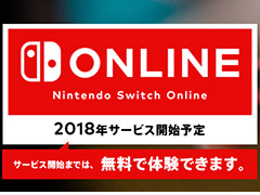 Nintendo SwitchΥ饤󥵡ӥ2018ǯȡӥϸץ3Ĥǡ300ߡǹ/