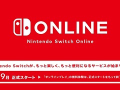 եߥ󥿥ȥץ쥤ǽSwitch饤󥵡ӥNintendo Switch OnlineפΥӥƤץ󤬸