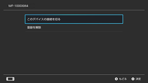 #016Υͥ/BluetoothǥбSwitchǡBluetoothإåɥåȤ³ٱ򸡾ڤƤߤٱʥ⡼бʤ