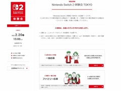 Nintedo Switch 2­᤯θǤ롣42627šNintendo Switch 2 θ TOKYOפλÿߤ