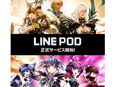 PCץåȥեLINE PODפιӥϡ2ƥȥȤơDragon Nest Rɤۿ