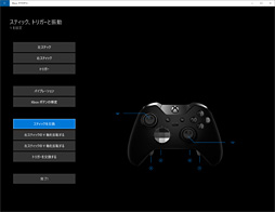  No.047Υͥ / Xbox Elite Wireless Controllerץӥ塼1ȾФβʤʤΤ͵ΥѥåɤϲΤ