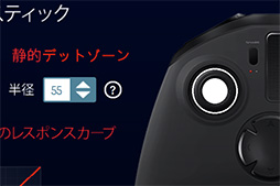  No.039Υͥ / ޥǽPCPS4ѥѥåɡRevolution Pro Controller 2ץӥ塼4ĤɲåܥĴǽʥʥƥḁ̊