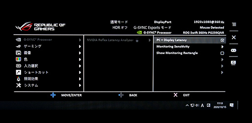 #015Υͥ/NVIDIAٱ㸺ѡReflexפθ̤360HzɽбG-SYNC Esports DisplayפǸڤƤߤ