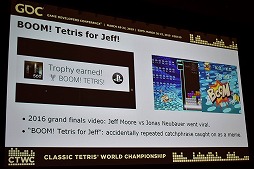  No.014Υͥ / GDC 2019ϤNESǥƥȥꥹǮΤClassic Tetris World Championshipפߤ򿶤֤륻åݡ