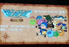 TGS 2019Switch֥ɥ饴󥯥ȥ󥹥 ƥ꡼Υ RETROȯɽܡǤΰܿ917ۿ