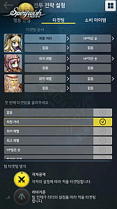  No.012Υͥ / Nexon Koreaοޥۥȥ롤SpiritwishפڹCBT»ܡѥƥեåΥȥMMORPG