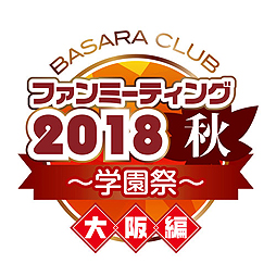  No.001Υͥ / BASARA CLUB եߡƥ2018رספ1027113˳Ť