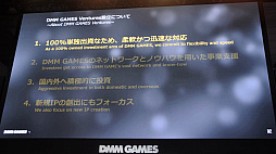  No.022Υͥ / TGS 2018DMM GAMES˿ࡦץåȥեΩءDMM GAMESάֱݡ