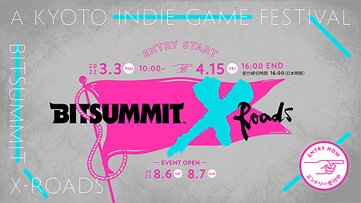 #003Υͥ/BitSummit X-Roads׳ŷꡣ10ǯޤ륤ǥκŵϡԡߤ䤳äˤͭѵҤ867˳Ť