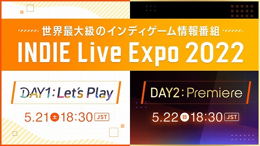 #006Υͥ/INDIE Live Expo 2022פƤбԾ󤬸ˡ1ܤϿ͵¶Ԥо줷饤֥ѥեޥ󥹤2ܤγ