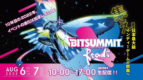 #001Υͥ/BitSummit X-RoadsפߥȤץ󡣽ŸȥΥꥹȤ䡤ơƥĤξܺ٤餫