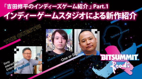 #002Υͥ/BitSummit X-RoadsפߥȤץ󡣽ŸȥΥꥹȤ䡤ơƥĤξܺ٤餫