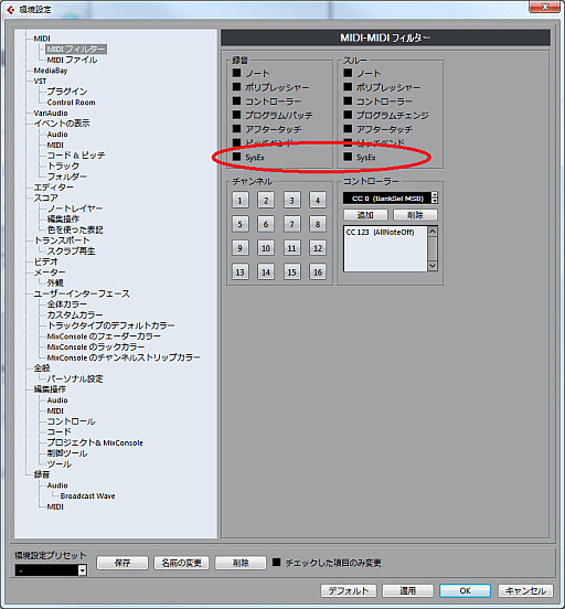  No.013Υͥ / ѡեߥ󲻸MIDIĤ餻Super MIDI PakפǡCOSIOȻפФΥॵɡɤĩࡪ