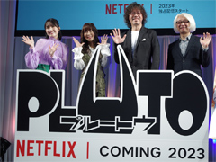 AnimeJapanϡPLUTOפΥ˥Ჽꡣס֥䥭ȥסֱۻաפΥ˥Ჽȯɽ줿Netflix˥᥹ڥ륹ơ