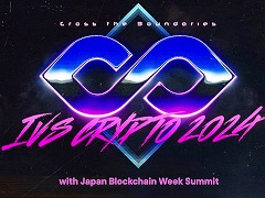 ܺΥץȥե󥹡IVS Crypto 2024 KYOTOסԥѥ륹ץ饶濴74鳫š֥å̤䤤