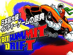 ӥɡ̤ȯɽοȥ2ܤBitSummit DriftפػͷŸॷ祦2024פؤλä餫